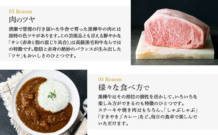 黒樺牛 焼肉用カルビ 750g(250g×3パック)