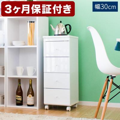 ふるさと納税 海南市 スリムワゴン W30 AKU1009371