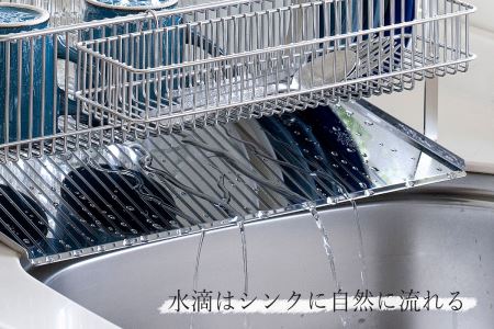 NEW水切りラック スリム縦置き(箸置き付)