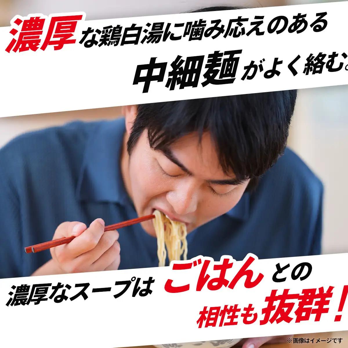 ラーメン 天下一品ラーメン カップ麺 12食