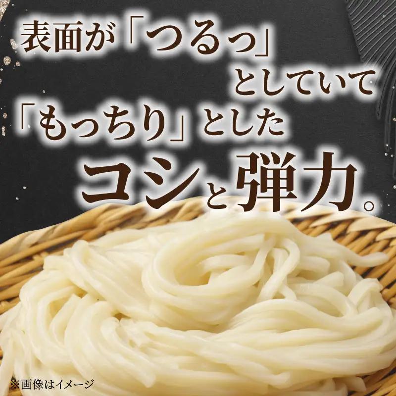 三州高浜手延うどん/半生セット（4食入り）_12-419