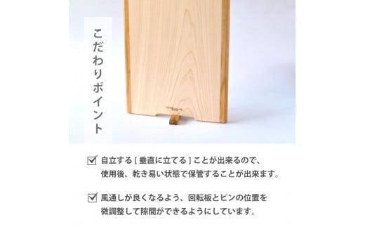 いちまい板極め 桜プレミアム 400×240×20 TR116 ひのき まな板 スタンド 付き 一枚板 四万十 檜 桧 ヒノキ 桜 ステンレス ニッケル 手軽 集成加工 加工 土佐龍 日用品 調理 料