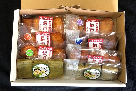 025-11 長吉屋さつま揚げ 生と真空パック詰合せ