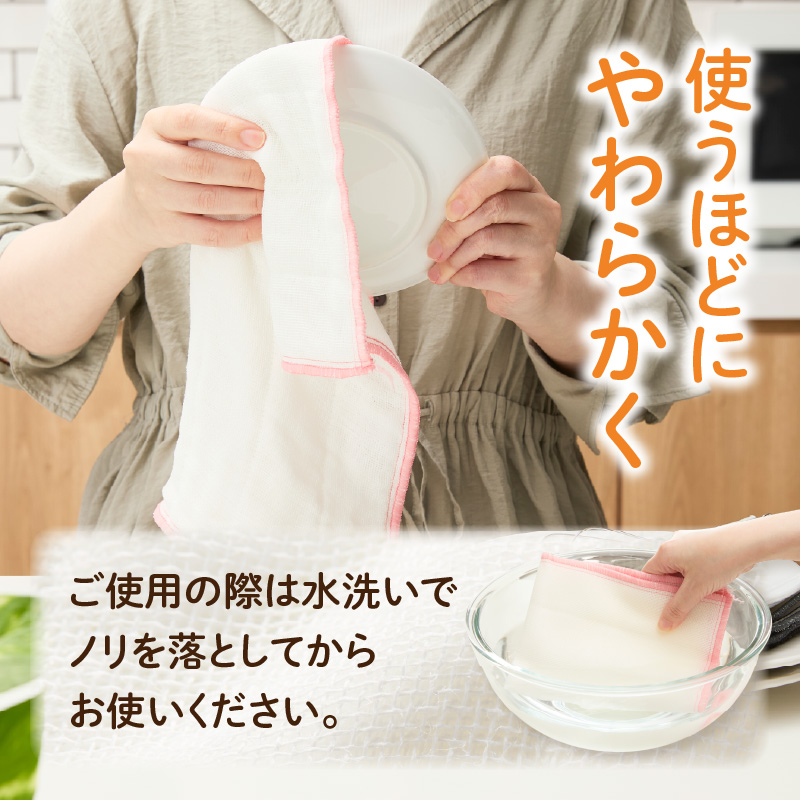 ★福祉施設応援品★ かやふきん ３枚セット 施設への寄附あり 福祉施設応援品 ３枚 セット ふきん キッチンクロス 台布きん 台拭き 食器拭き 福祉 障がい福祉 福祉事業所 支援 キッチン 愛知県 小