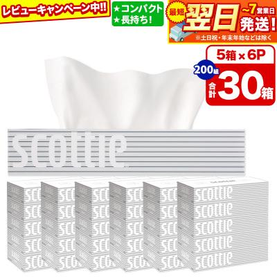 ふるさと納税 秋田市 ティッシュ スコッティ ティシュー 200組 30箱 5箱×6パック|15_nsc-050601