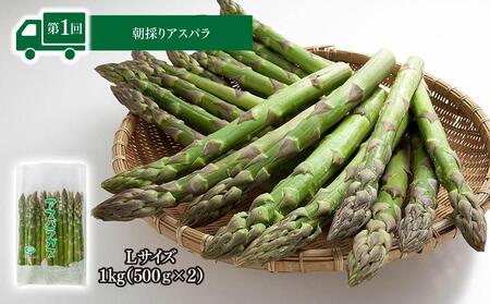 令和6年6月発送開始 かに太郎定期便Cセット（アスパラ、赤肉メロン、ライオンコーン）