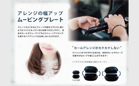 ヘアアイロン ケアライズ アクアプレート ヘアアイロン