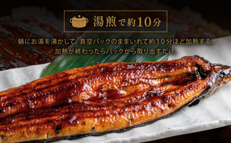 AF098.うなぎ蒲焼き3尾セット（約250g×3尾）