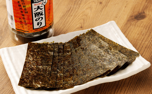 泉州産 稀少 大阪のり 味付のり 秘伝だし 2個セット 純国産原料 化学調味料不使用 海苔 国産 味付き 味付け 味付け海苔 味付き海苔 味付きのり 味付けのり 焼きのり 焼き海苔 大阪海苔 水産