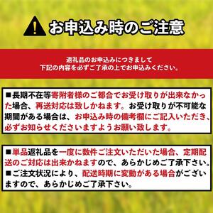 【先行予約】 令和8年産 銀河のしずく 10kg (5kg×2) 一等米