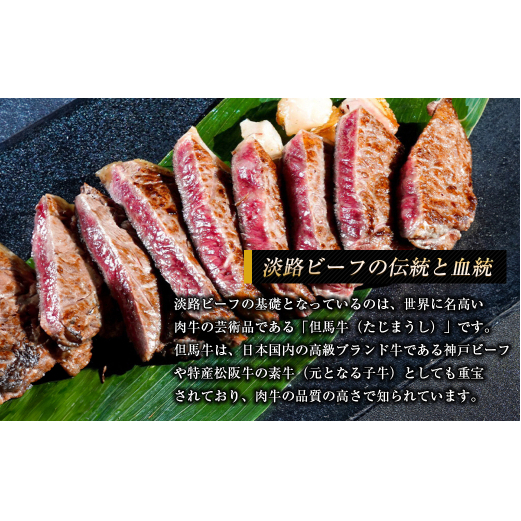 淡路ビーフ ロース（ステーキ用） １ｋｇ_イメージ2