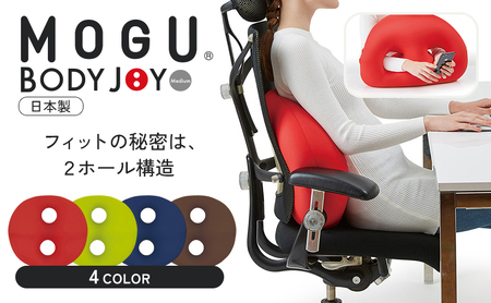 クッション MOGU ボディジョイ M 全4色 クッション ブラウン