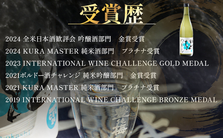【豊能梅】日本酒 純米吟醸酒 いとをかし活性うすにごり 500ml 純米吟醸酒 いとをかし 720ml 各1本 高木酒造【酒 地酒 日本酒 純米吟醸酒 お酒飲み比べ 酒】 gs-0146