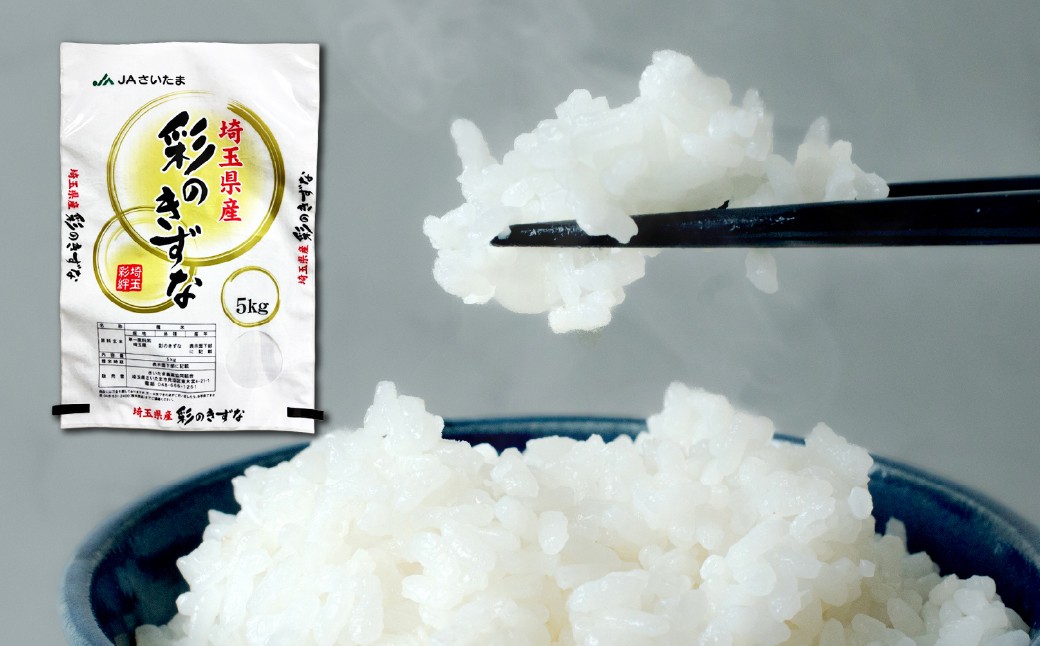 米 こめ コメ 精米 白米 銘柄米 ご飯 おにぎり お弁当 和食 主食 国産