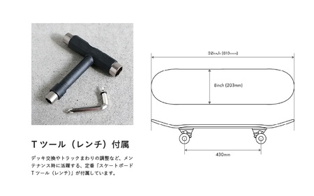 スケートボード（DSB-01） - すぐ乗り出せるコンプリートセット
