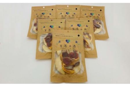 浜田市特産無添加セミドライミックス”宝石の森”（55g×6袋）【1346】