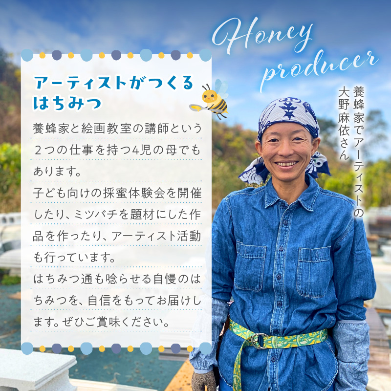 ＜国産＞桃蜜・新蜜・極み 食べ比べ　桃畑で作った完熟非加熱はちみつ（200g×3個）【愛知県小牧市】