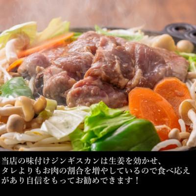 ふるさと納税 石狩市 石狩めしやきらくの味付きジンギスカン食べ比べ　 |  | 02