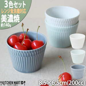 【美濃焼】 さざなみ 8.5猪口カップ 200ml 3色セット 白 青白 ブルーグレー 瑞浪市 / JS企画 カップ コップ 猪口 [AZAZ095]