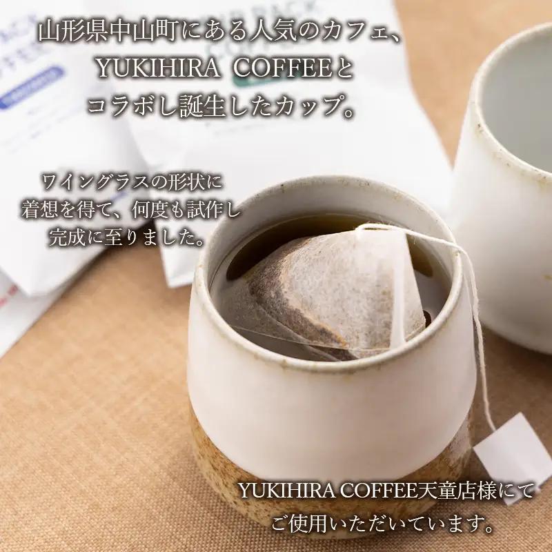 青龍窯×YUKIHIRA COFFEEコラボカップ 掛分(掛分カップ１点：φ85mm 高さ80mm) FY26-131