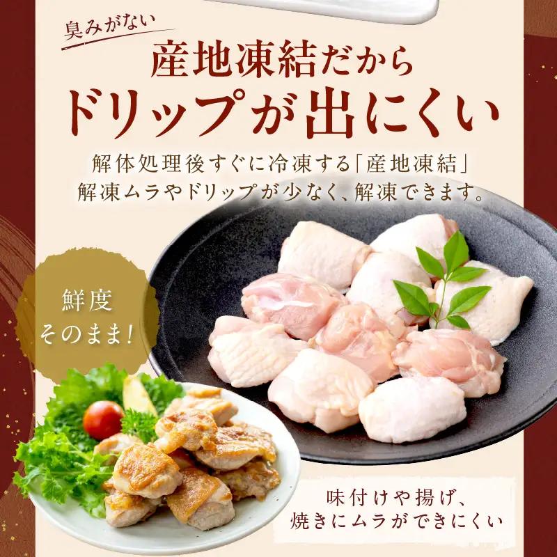 鶏肉【3回定期便】国産もも肉 2.1kg | 鶏肉