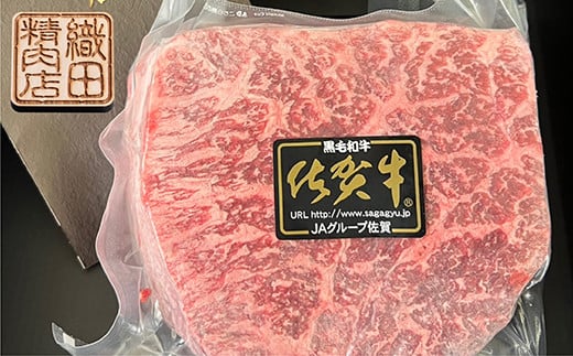 佐賀牛シャトーブリアン（※画像はイメージです）