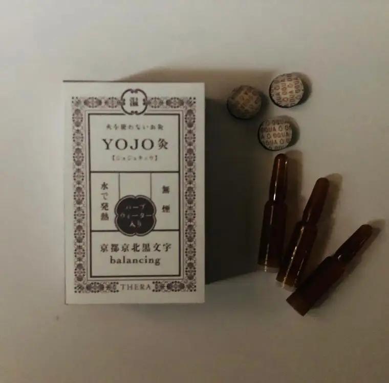お灸 YOJO灸 京都京北黒文字 リラクゼーション 癒し 株式会社ALHAMBRA 5-058