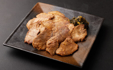 牛タン 国産 みそ牛タン 300g さとう精肉店