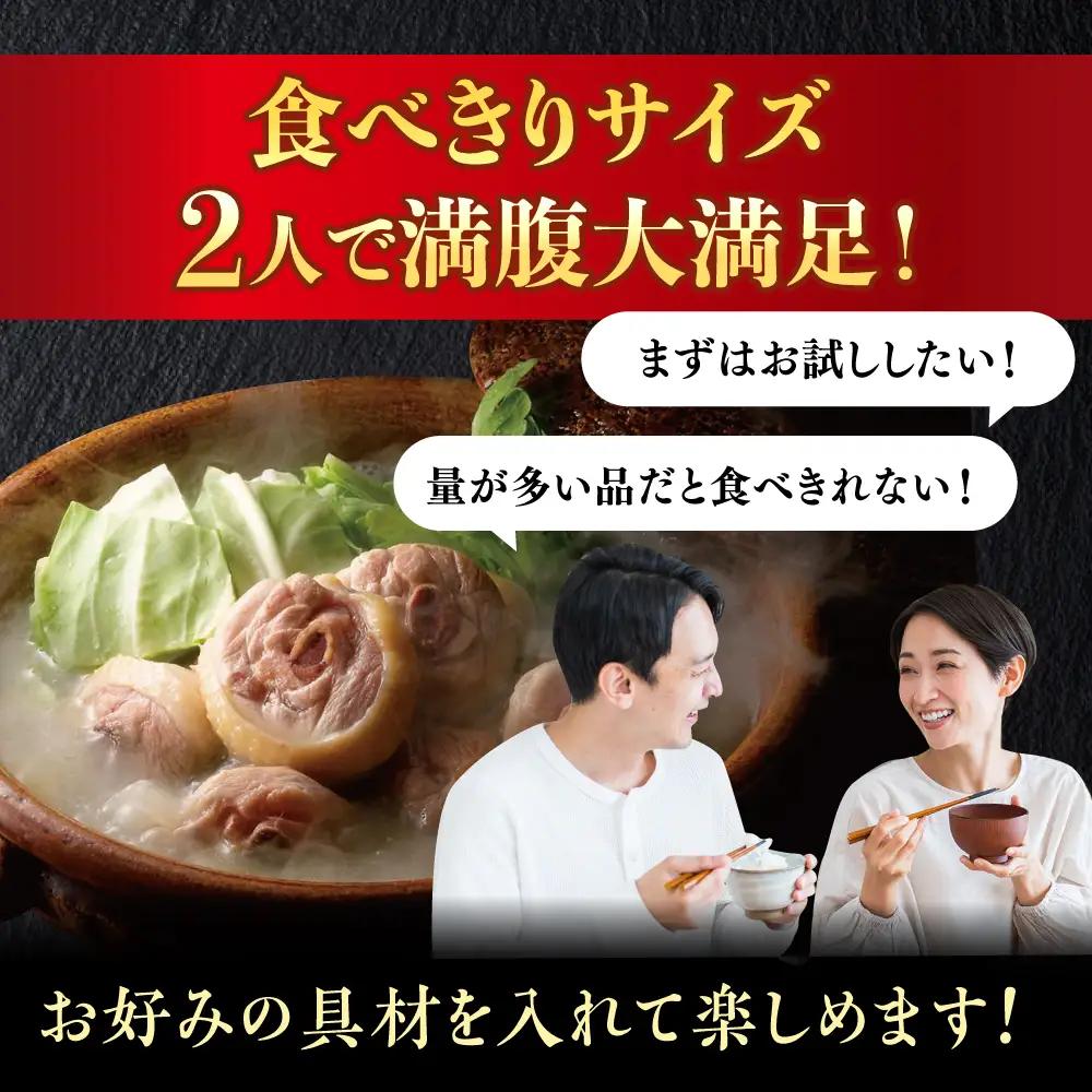 水炊き 2人前 [ABCN030] 水炊き