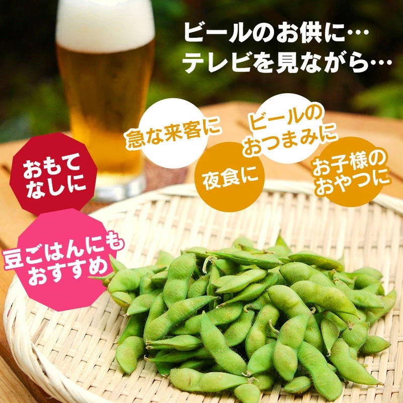 【令和8年産】成澤農園の鶴岡特産 だだちゃ豆 2kg(500g×4袋)　枝豆　山形県鶴岡市　K-831　| だだちゃ豆 枝豆 えだまめ 豆 2キロ 夏の味覚 おつまみ 旬の野菜 期間限定 名産品 ビー