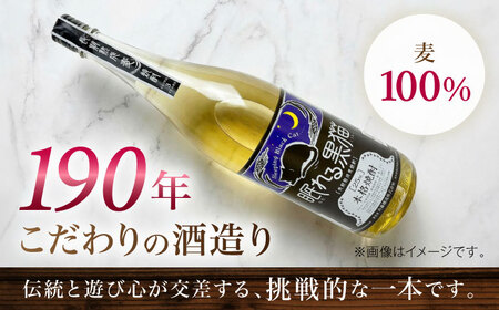 本格焼酎 眠れる黒猫 1.8L / お酒 酒 焼酎 麦焼酎 麦 / 稲沢市 / 内藤醸造株式会社 [BMBJ006]