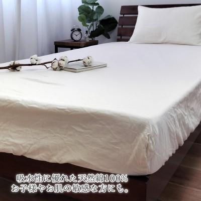 ふるさと納税 和泉市 【シングル3点セット】オーガニックコットン2重ガーゼカバーセット GS-3SET |  | 03