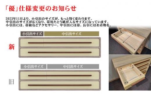 引出しが丸くてソフトな見た目