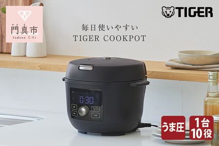 【新製品】調理家電 タイガー 100周年記念モデル タイガー魔法瓶 電気圧力調理鍋　COK-A220KM マットブラック　＜TIGER COOKPOT＞【 家電  キッチン家電 おすすめ 人気 台所家電 大阪府 門真市 】