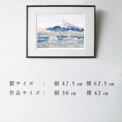 ふるさと納税 小牧市 版画「朝富士」[201M06] |  | 03