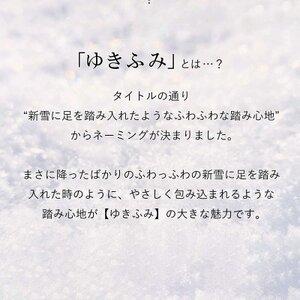 日本製 バスマット 60cm×90cm 【ゆきふみ】 抗菌 防臭 吸水 防汚 滑り止め加工【1664916】