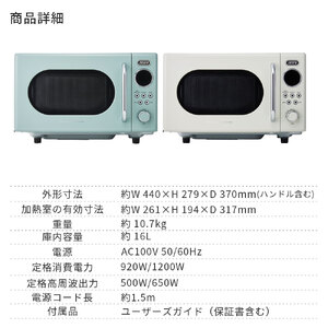 Toffy 電子レンジK-DR3　カラー：ペールアクア【kt072-005-1】電子ﾚﾝｼﾞ 消音機能 ｼﾝﾌﾟﾙ ｺﾝﾊﾟｸﾄ 軽量 ﾚﾄﾛ ﾌﾗｯﾄ