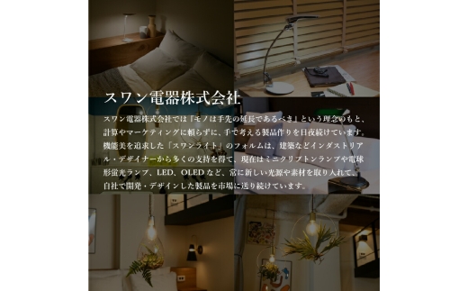 有機ELベットライト　EXARM　α 〈 ベットライト 照明 ランプ ライト インテリア 目に優しい ホワイト ブラック 白 黒 シンプル おしゃれ ブルーライトカット 低反射 読書灯 〉【ホワイト 4000K（白色系）】 [№5412-7091]0128