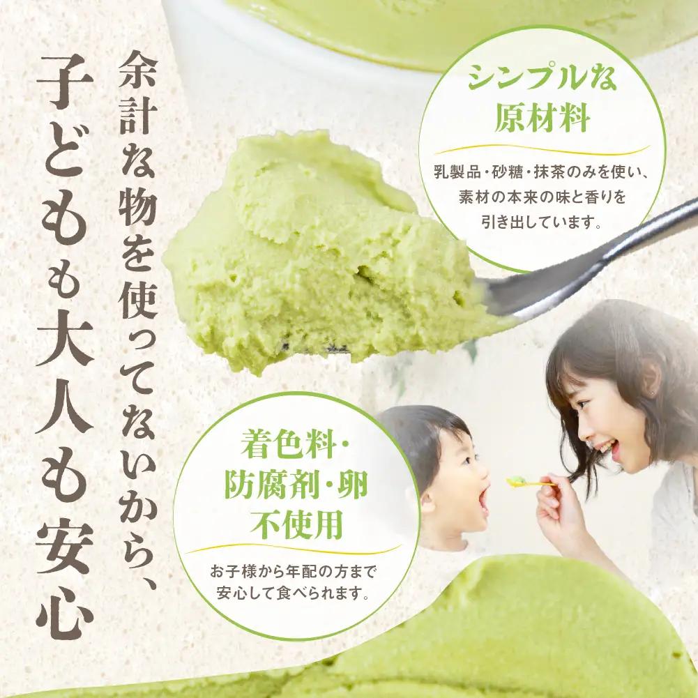 抹茶アイス グリーンソフト 7個｜アイス
