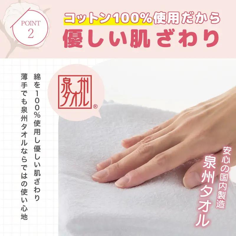 薄手 フェイスタオル ホワイト 20枚セット 業務用 白 泉州タオル