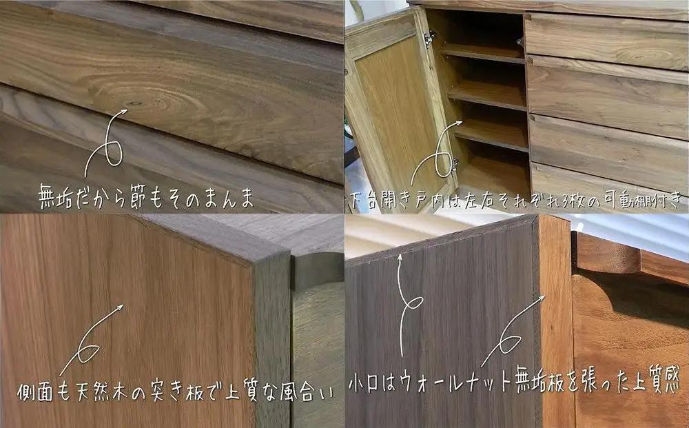 【幅140 奥行46 高さ86】アンリ140センチ幅キッチンカウンター（ウォールナット）