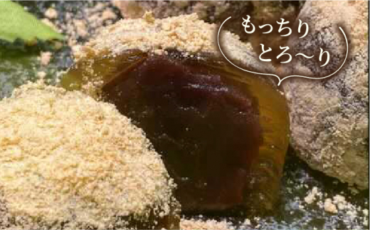 【全3回定期便】あんわらび餅 6個  糸島市 / 糸島だんご本舗 [AWF014]