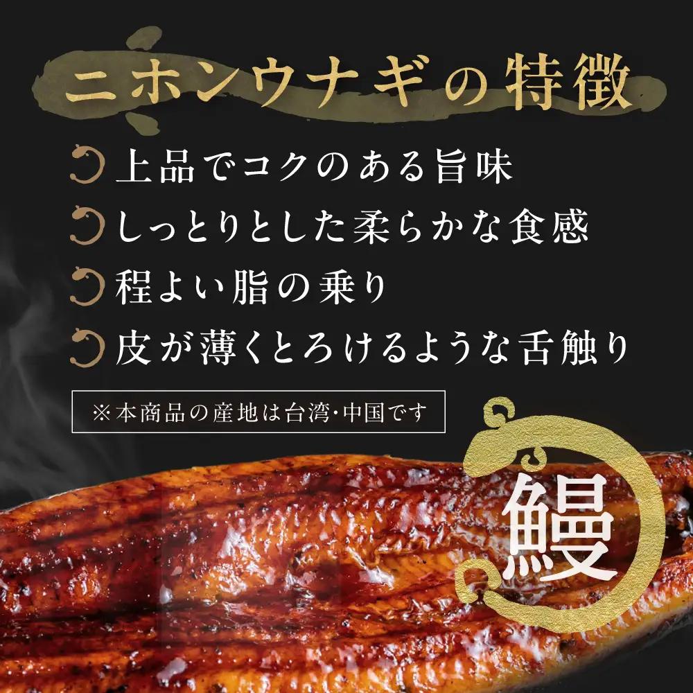 【3回定期便】うなぎ蒲焼き500g以上(250g以上×2尾)【魚住商店】_HB0223 うなぎ 鰻 蒲焼 真空パック 福岡県宗像市 宗像市 福岡 宗像