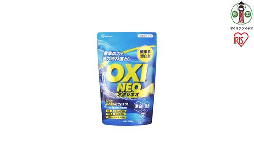 
粉末漂白剤オキシネオ　3kg(500g×6個）
