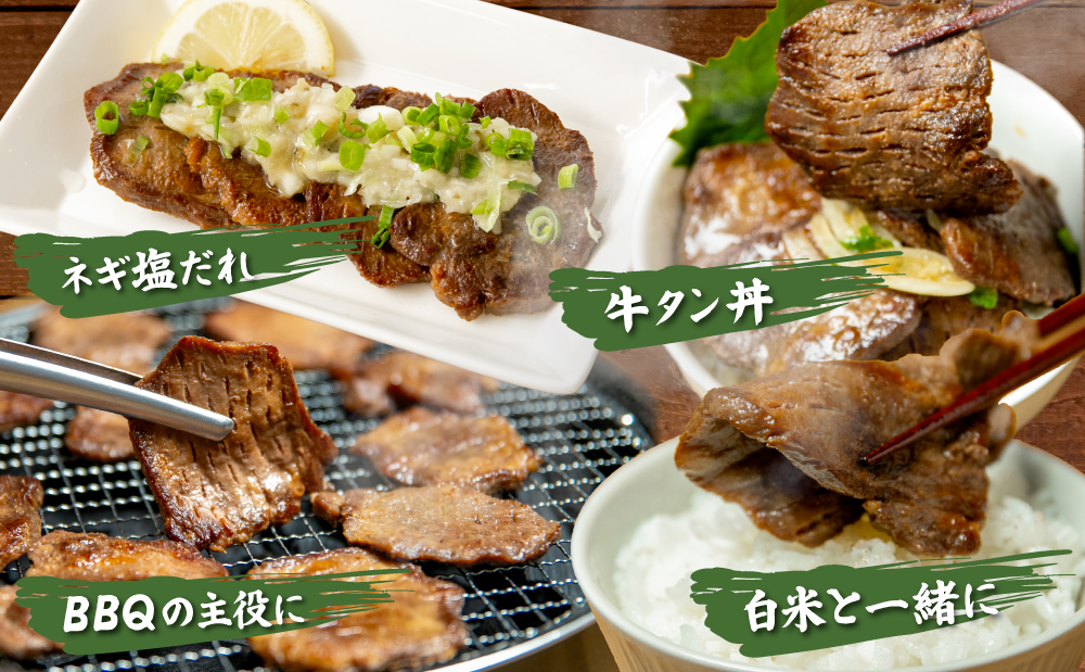 【釜炊き天然海塩使用】厚切り牛タンスライス 800g（振り塩）たん 焼肉 焼き肉 BBQ バーベキュー 味付き 釜焚き塩 坊津の華 真空パック 個包装 小分け ジューシー 肉厚 お肉 冷凍 スターゼン