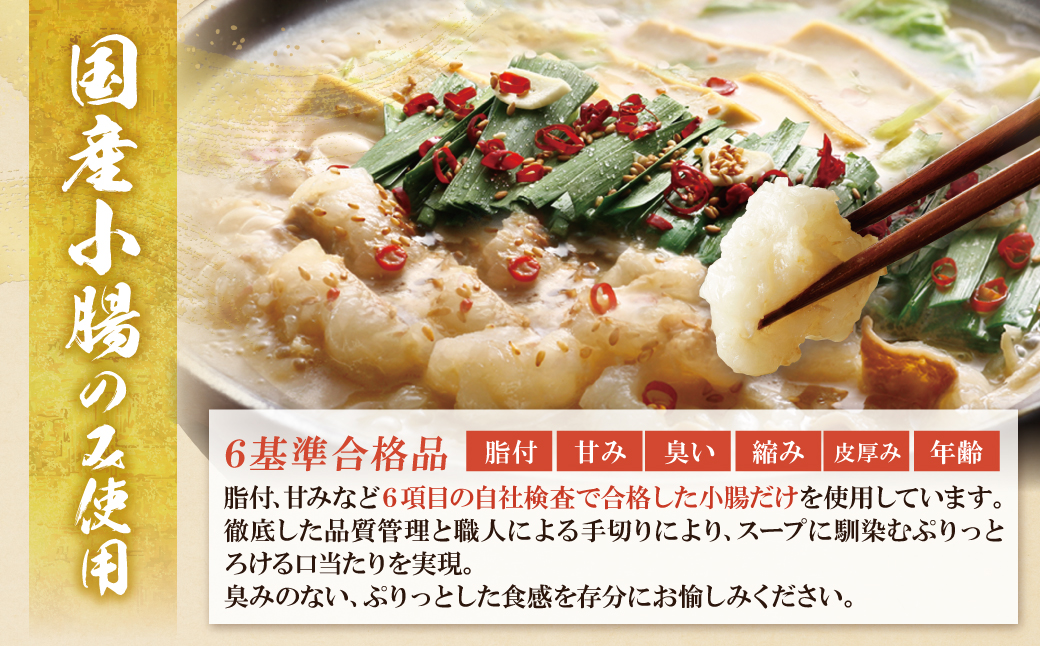 博多若杉 【訳あり】牛もつ鍋(2人前×10セット)食べ比べ 醤油・こってり味噌味 【食べ比べ】20人前（醤油・味噌）