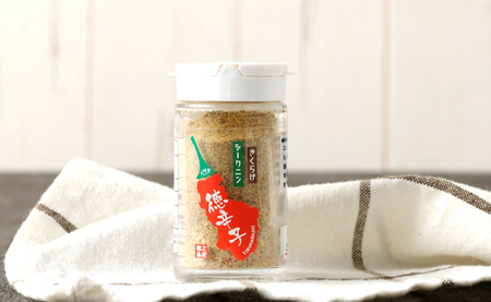鹿児島県 徳之島産 天城町 『徳辛子』85g（17g×5個） きくらげ粉末 シークニン 島唐辛子 調味料 シークニン粉末 シークワァーサー パウダー 調味料 国産 九州