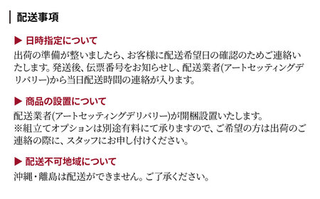 本棚 ブックシェルフ 組立式 W900×D300×H970(mm) / Frost Green