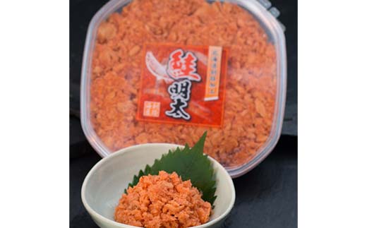 【ごはんのお供最強コラボ！】鮭明太180g&いくら醤油漬け90g F4F-8821