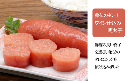 2D9　あき乃家人気Ｂセット（明太子３００ｇ・ゆずいか明太子１６５ｇ・パスタソース２２０ｇ）